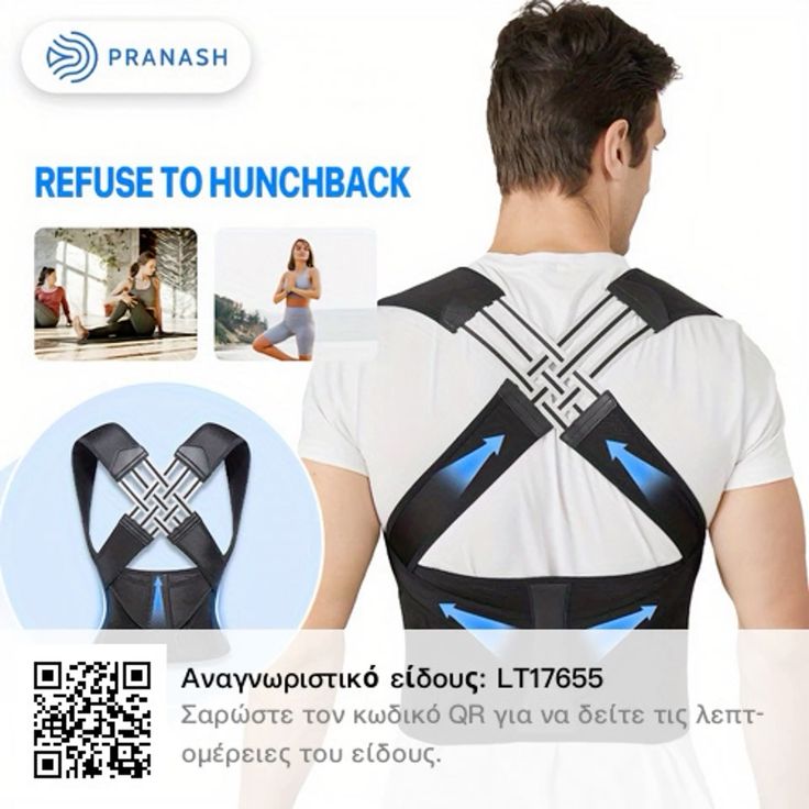 Postura Fit For Women & Men