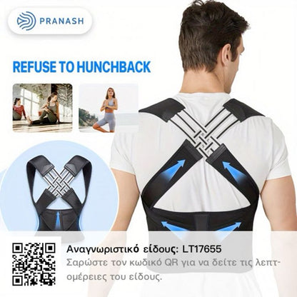 Postura Fit For Women & Men